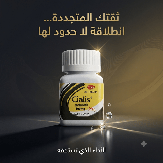 Cialis tadalafil 100mg 30 Tablets - Jamaly