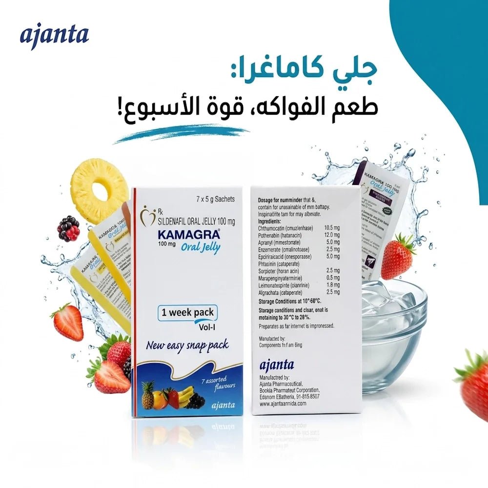 Kamagra Oral Jelly 100mg - 7 Assorted Flavors Weekly Pack - Jamaly
