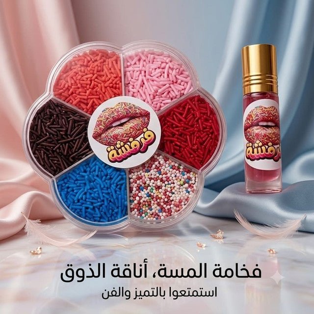 Lip Fun Set - Jamaly