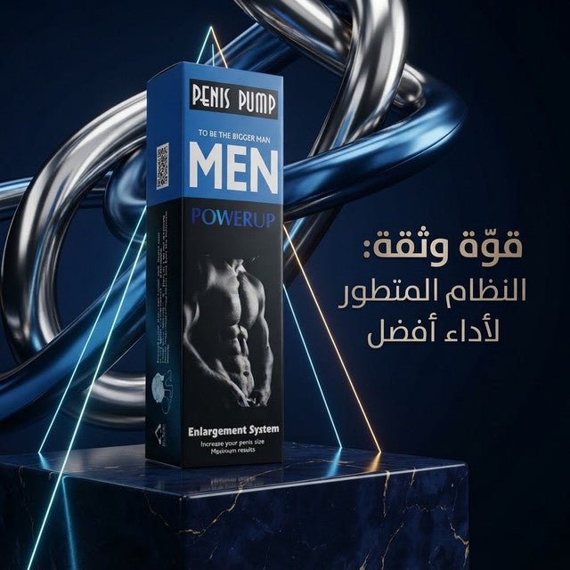 Powerup Men Penis Pump - Jamaly