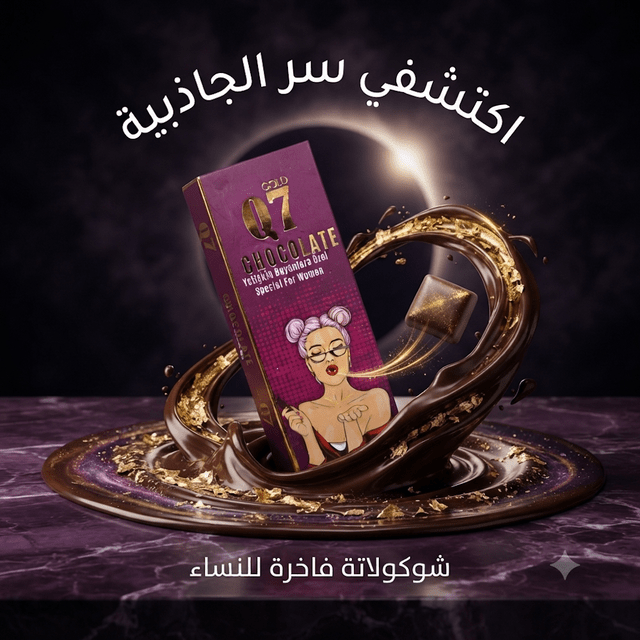 Q7 Gold Chocolate Special for Women - Jamaly