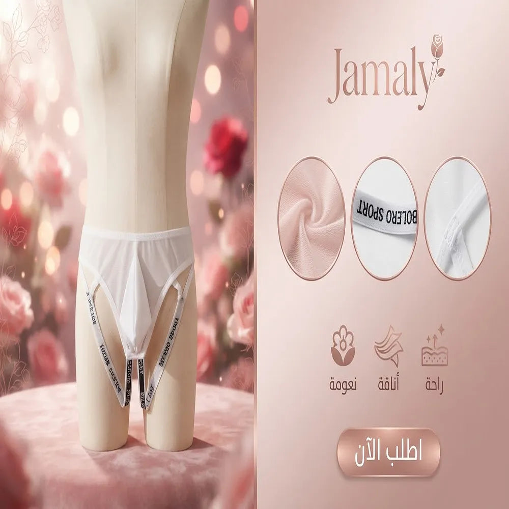 عرض كامل لاندر وير أبيض للزوج بقصّة Mesh وحمالات حول الفخذين