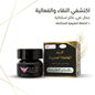 Amazing Mix Cream - Jamaly