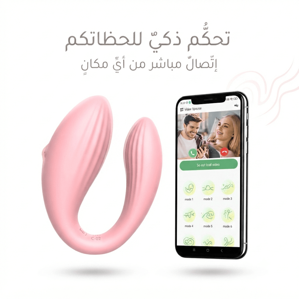 App-controlled U-shaped vibrator - Jamaly