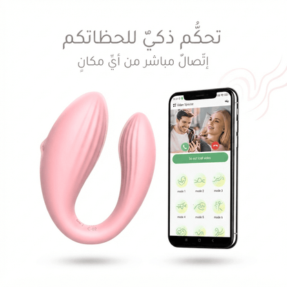 App-controlled U-shaped vibrator - Jamaly