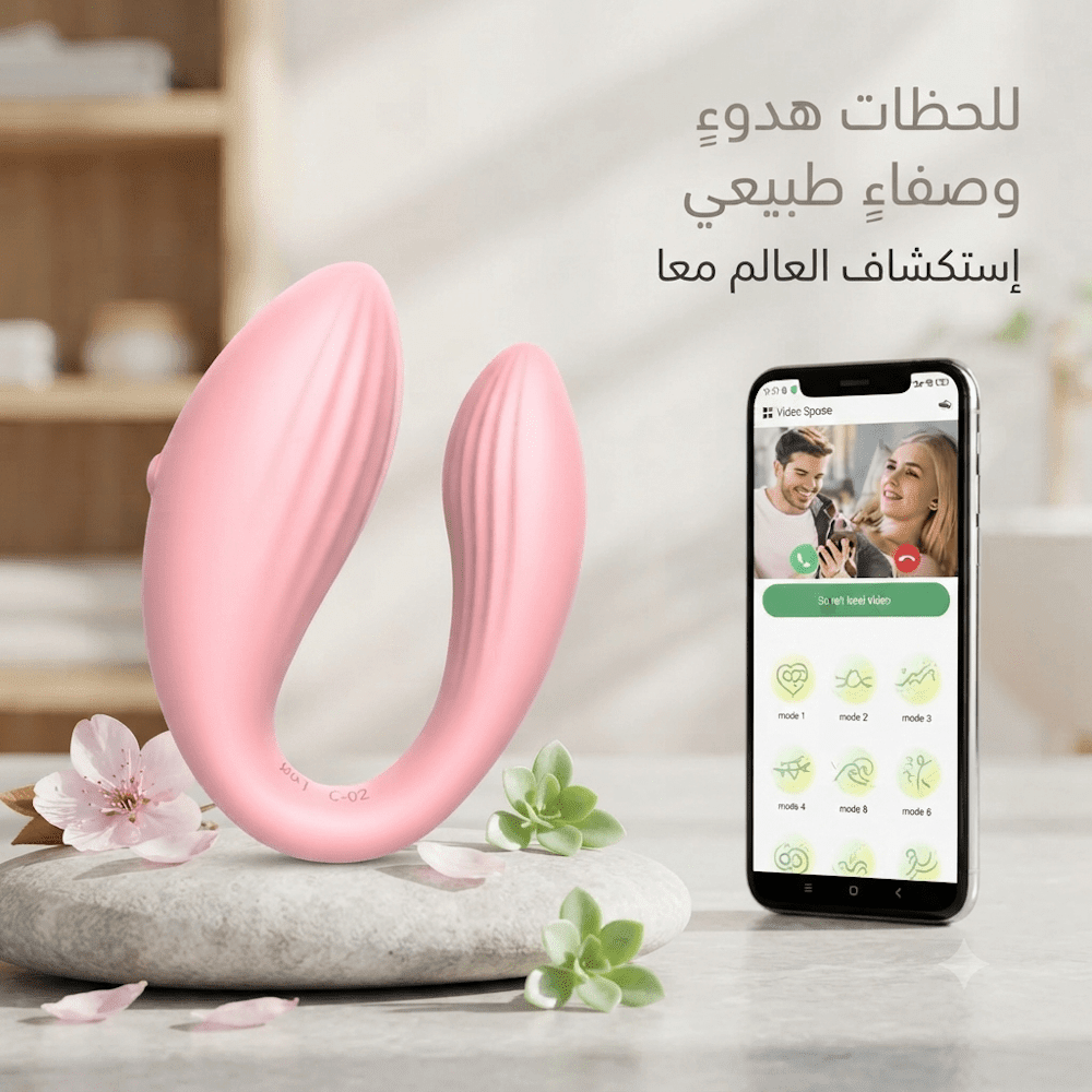 App-controlled U-shaped vibrator - Jamaly