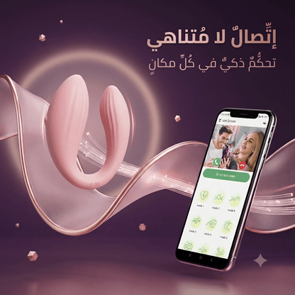 App-controlled U-shaped vibrator - Jamaly