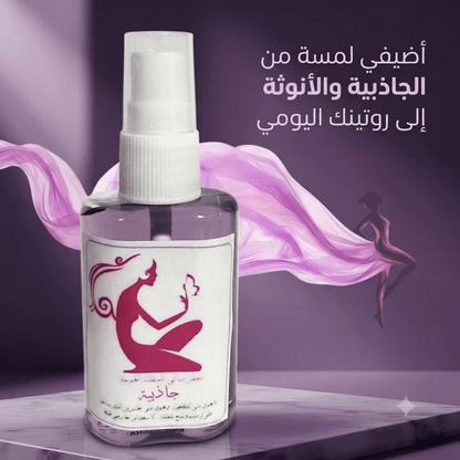 Attractive Women's Perfume - Jamaly