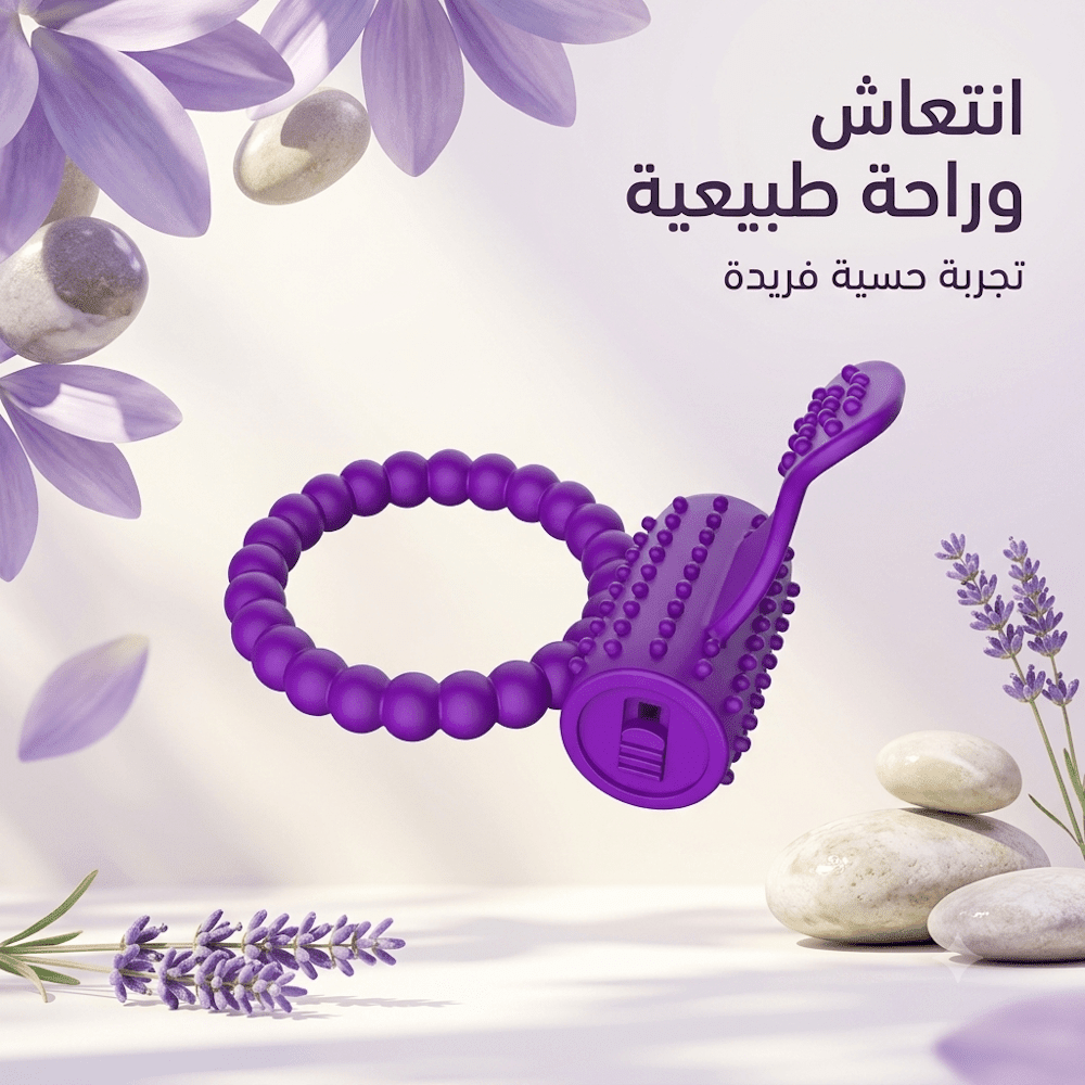 Beaded vibrating cock ring - Jamaly