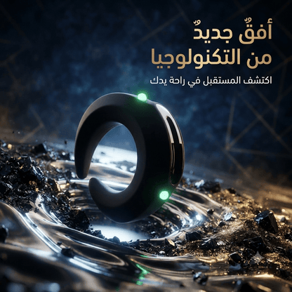 C-shaped vibrating ring - Jamaly