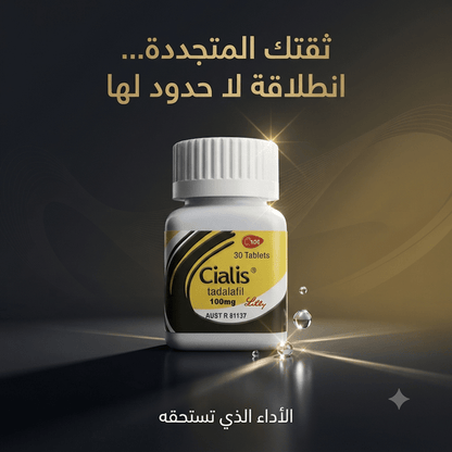 Cialis tadalafil 100mg 30 Tablets - Jamaly