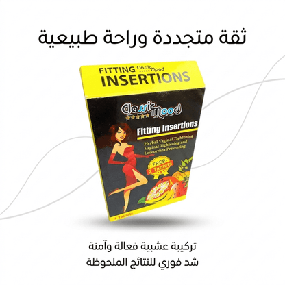 Classic Mode Feminine Suppositories - Jamaly