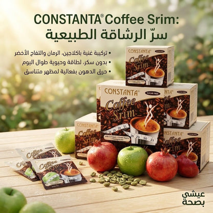 CONSTANTA Coffee Srim SUGAR FREE - Jamaly