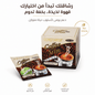 CONSTANTA Coffee Srim SUGAR FREE - Jamaly