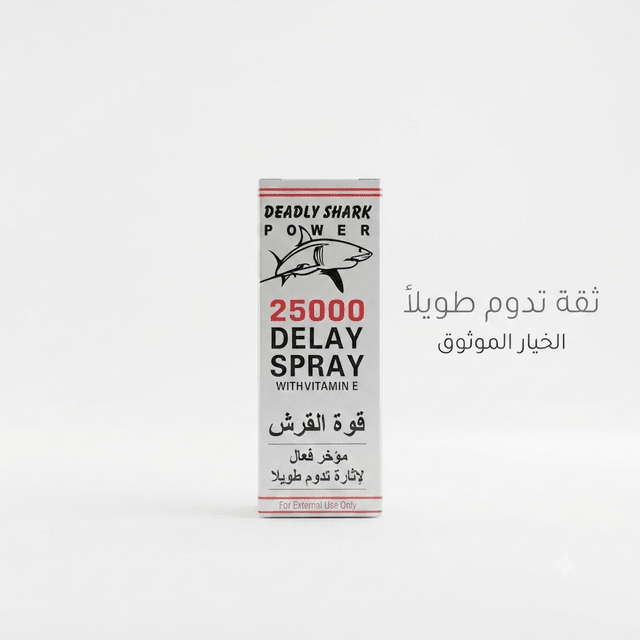 Daedly Shark Power 2500 Delay Spray - Jamaly