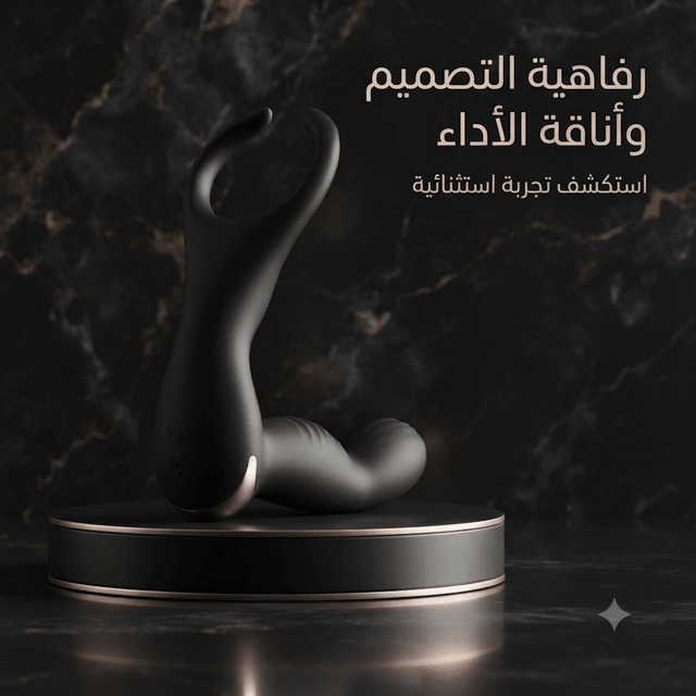 Dual-stimulation wearable massager / G-spot vibrator - Jamaly
