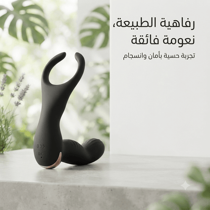 Dual-stimulation wearable massager / G-spot vibrator - Jamaly