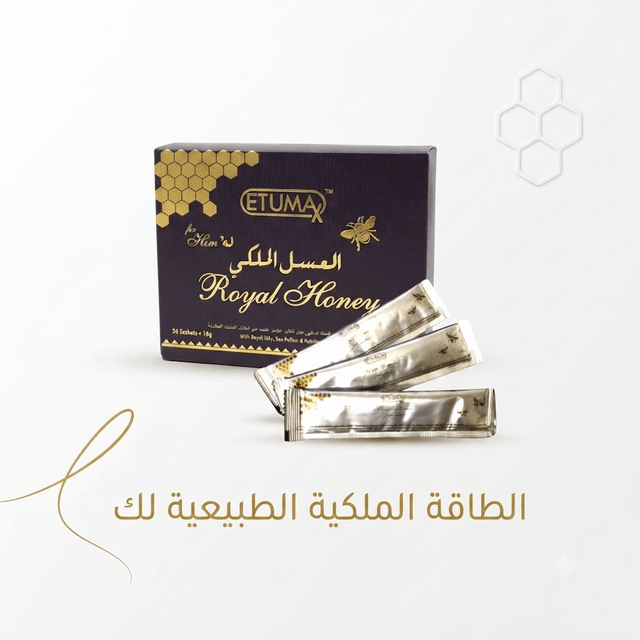 Etuma Royal Honey - Jamaly