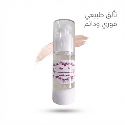 Exciting hair and body perfume - Jamaly