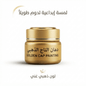 Golden Cap Painting - Jamaly