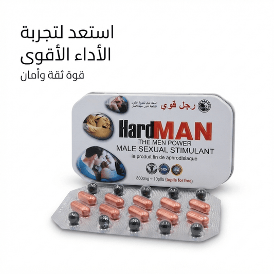 Hard Man Male Sexual Stimulant 8800mg - Jamaly
