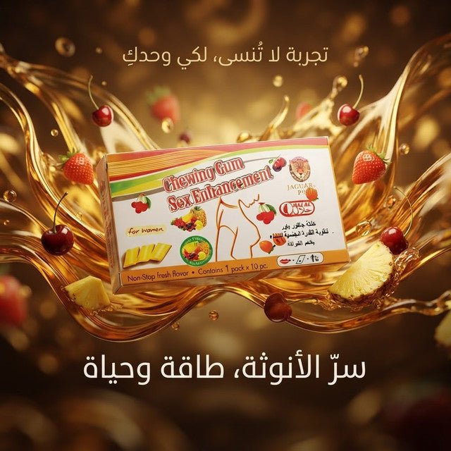 Jaguar Power Chewing Gum Sex Enhancement for Women - Jamaly