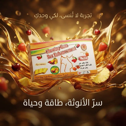 Jaguar Power Chewing Gum Sex Enhancement for Women - Jamaly