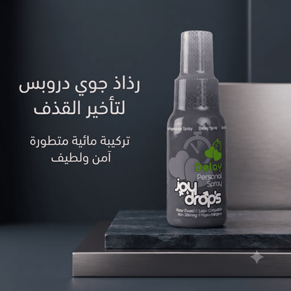 Joy Drops Delay Spray - Jamaly