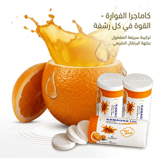 Kamagra effervescent tablets - Jamaly