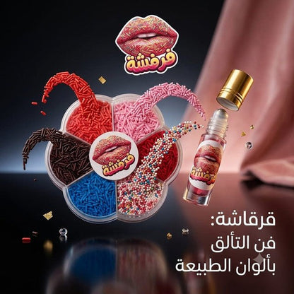 Lip Fun Set - Jamaly