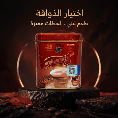 Lishou 3 in 1 Slimming Coffee - Jamaly