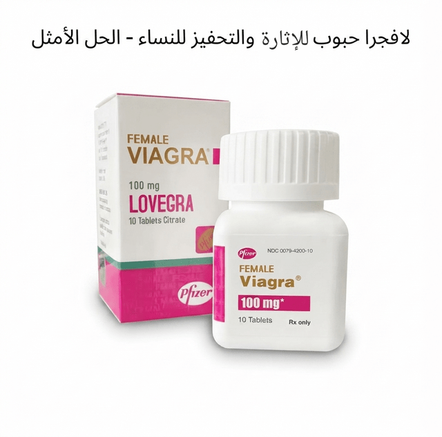 Lovegra 100 mg Female Viagra Tablets - Jamaly
