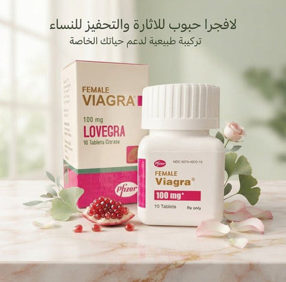 Lovegra 100 mg Female Viagra Tablets - Jamaly