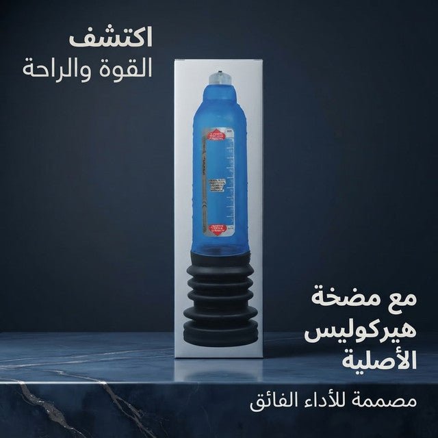 Manual Hand-Pump Penis Pump with Blue Cylinder and Black Bellows Base - Jamaly