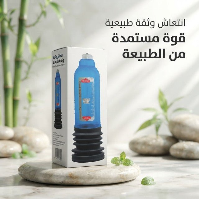 Manual Hand-Pump Penis Pump with Blue Cylinder and Black Bellows Base - Jamaly