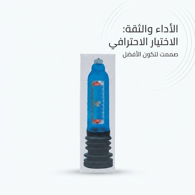 Manual Hand-Pump Penis Pump with Blue Cylinder and Black Bellows Base - Jamaly