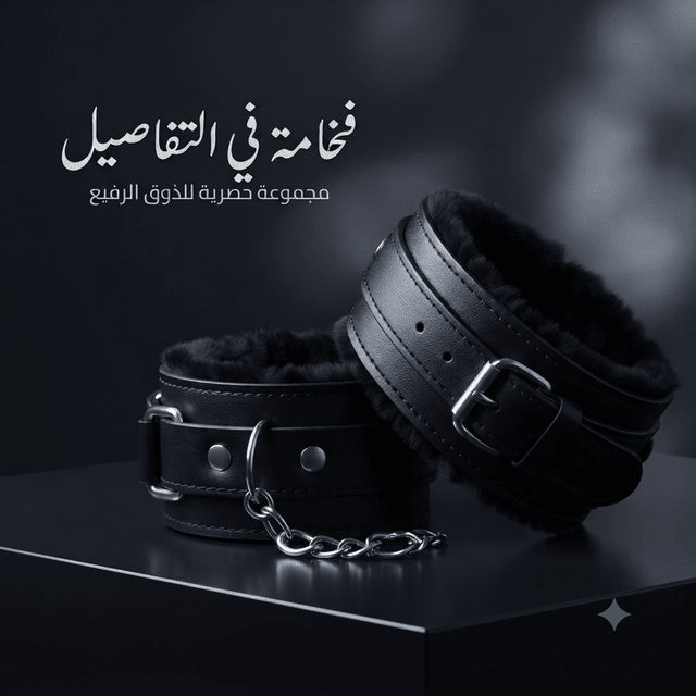 Marital restrictions Black - Jamaly