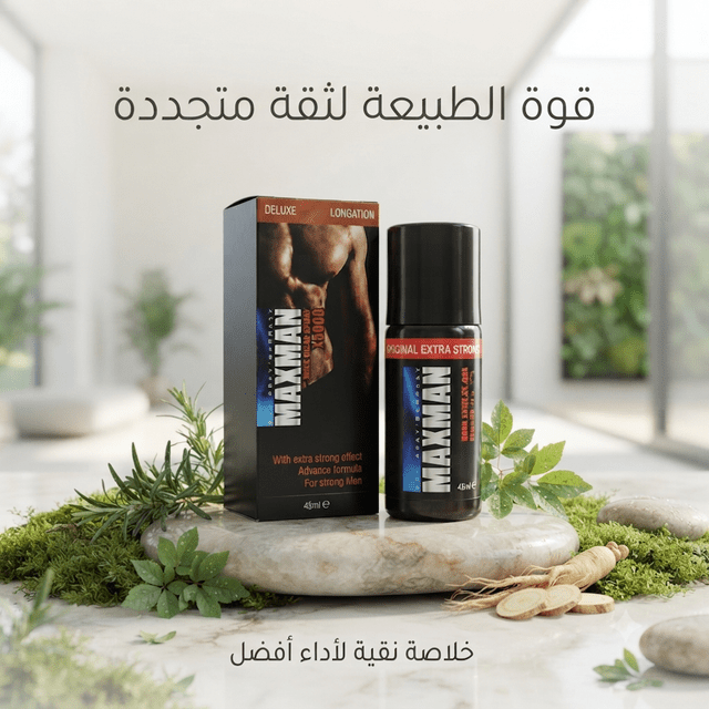 Max Man Delay Spray - Jamaly