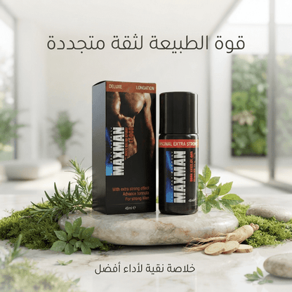 Max Man Delay Spray - Jamaly