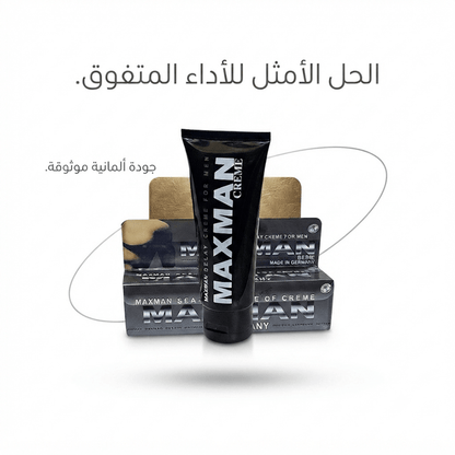 Max Man Men's Cream - Jamaly