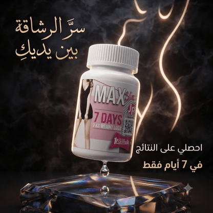 Max Slim 7 Days Weight Loss - Jamaly