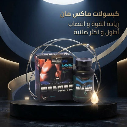 Maxman Capsules - Jamaly