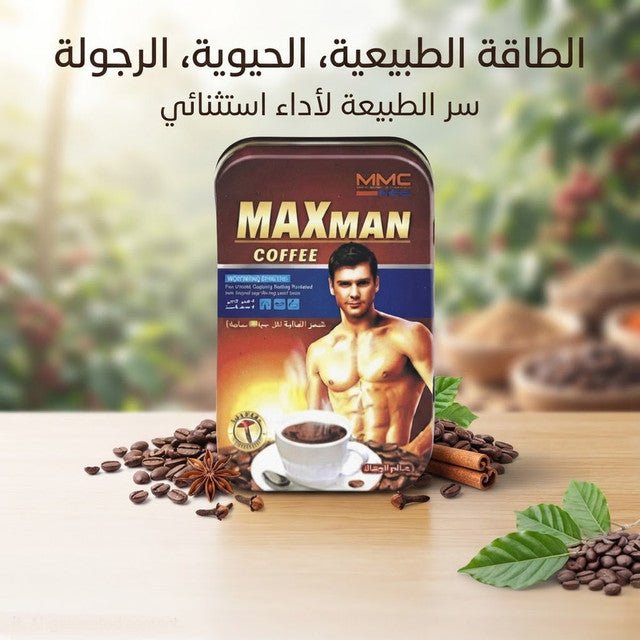 Maxman Coffee - Jamaly