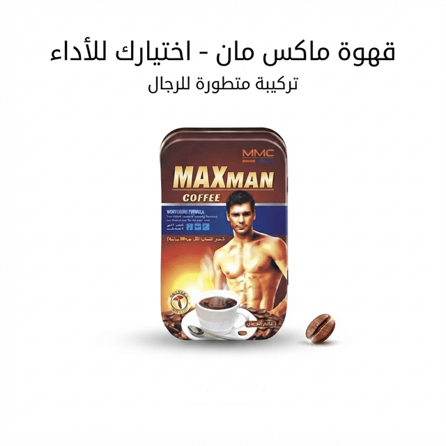 Maxman Coffee - Jamaly