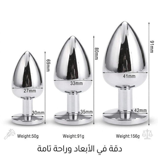 Metal Butt Plug - Jamaly