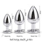 Metal Butt Plug - Jamaly