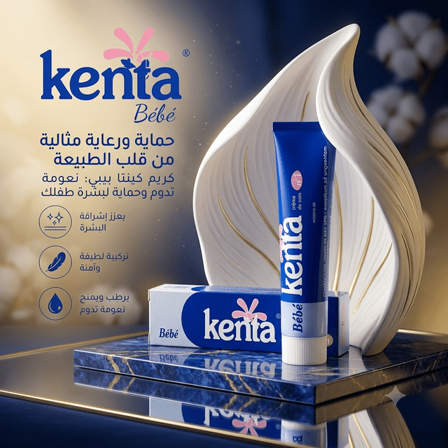Moroccan Kenta Cream - Jamaly