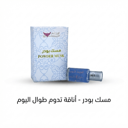 Musk - Jamaly