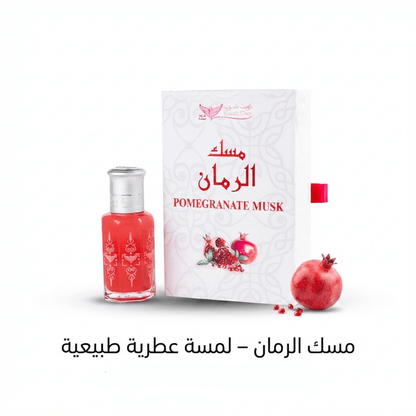 Musk - Jamaly