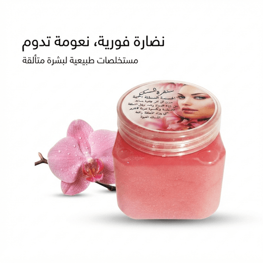 Musk scrub specifically designed for the sensitive area - Jamaly